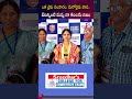 ఒక వైపు సంసారం, మరోవైపు పాప.. వీటన్నింటి మధ్య నా కలలను నిజం|Sreedhar's CCE #familylife #motherhood