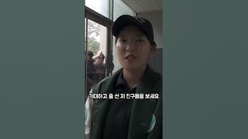 두애드(DoAd) 홍보대사가 알려주는 천마체전홍보영상 #두원공과대학교 #두원공과대 #두원공대 #천마체전 #체육대회 #화이팅