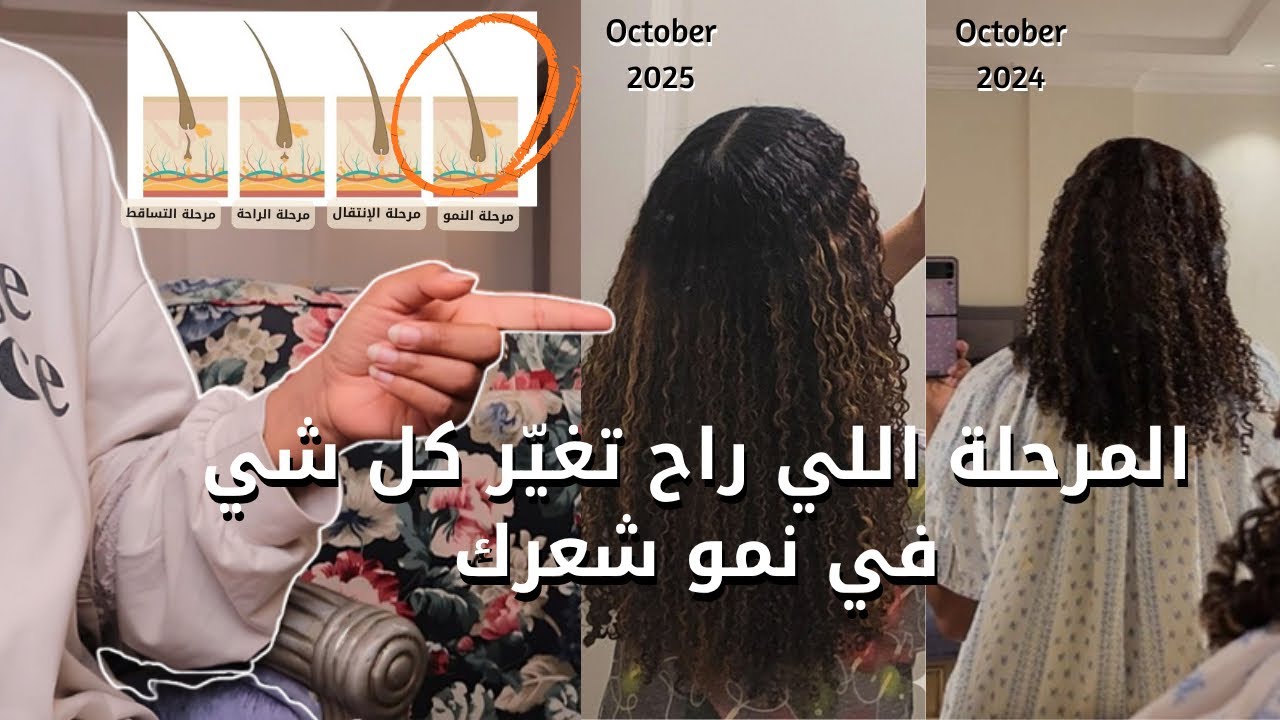 Приходите, я расскажу вам, как я удлинила фазу роста волос за 9 шагов... Ваши волосы никогда не п...