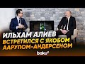Президент встретился с главным исполнительным директором компании Carlsberg Group - Baku TV | RU
