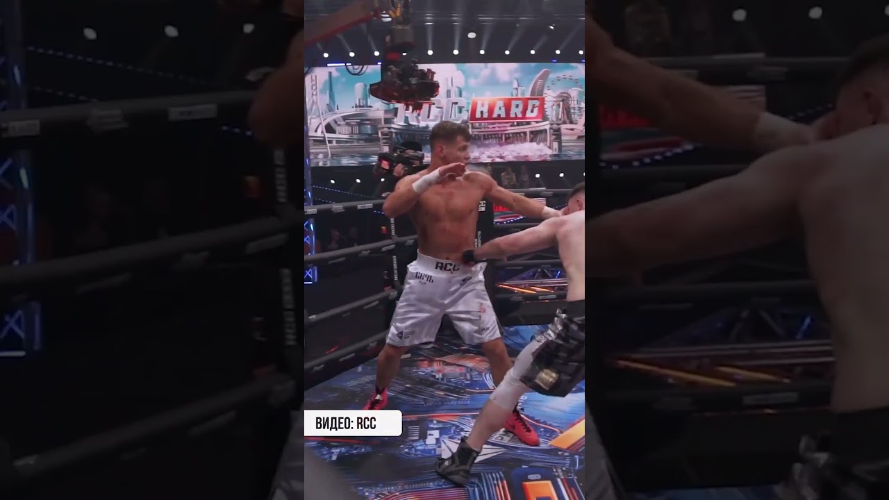 НАГЛУХО СНЕС ПОСЛЕ ДВУХ НОКДАУНОВ