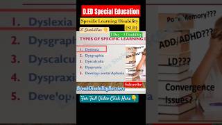 Disability 3- Specific Learning Disability|1 Day =1 Disability|#shorts #specialeducation #education