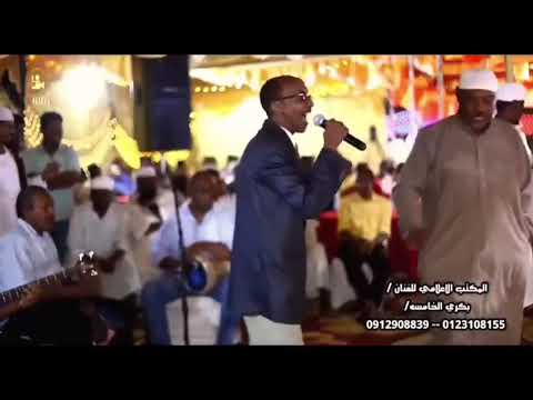 بكري الخامسة يامن جفوني