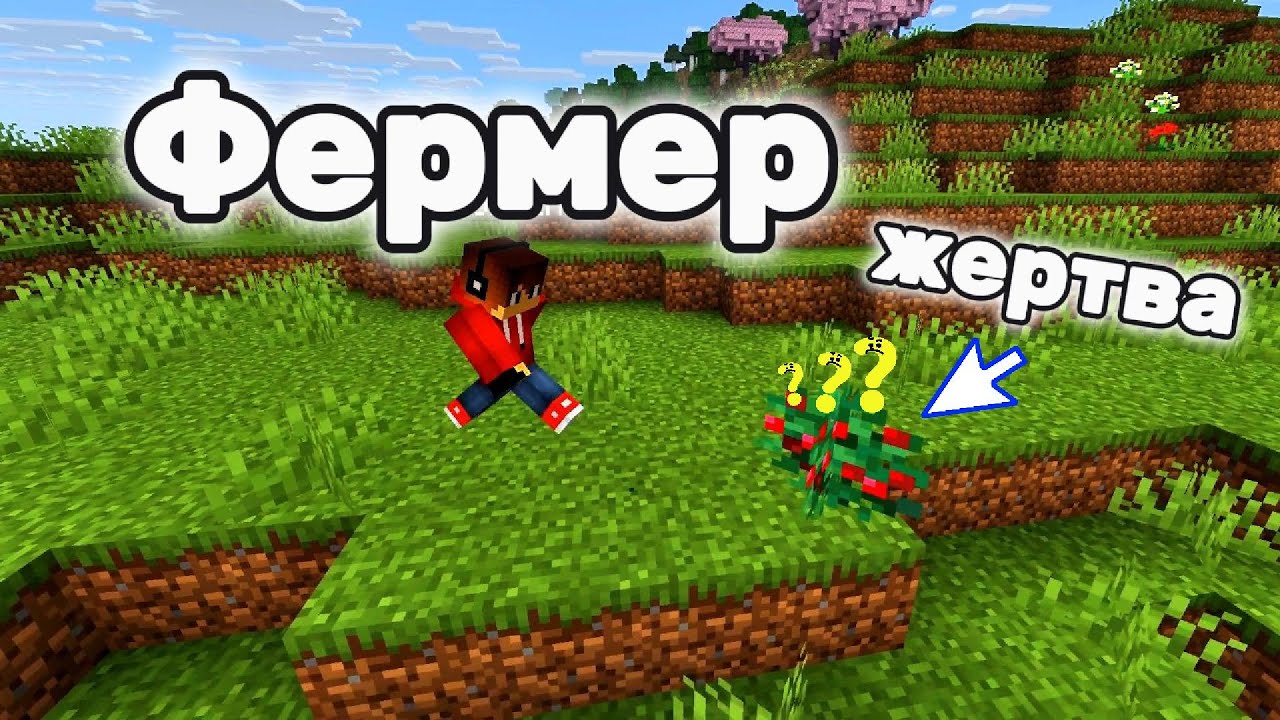 5 ПРОСТЫХ ФЕРМ, о которых должен знать каждый 