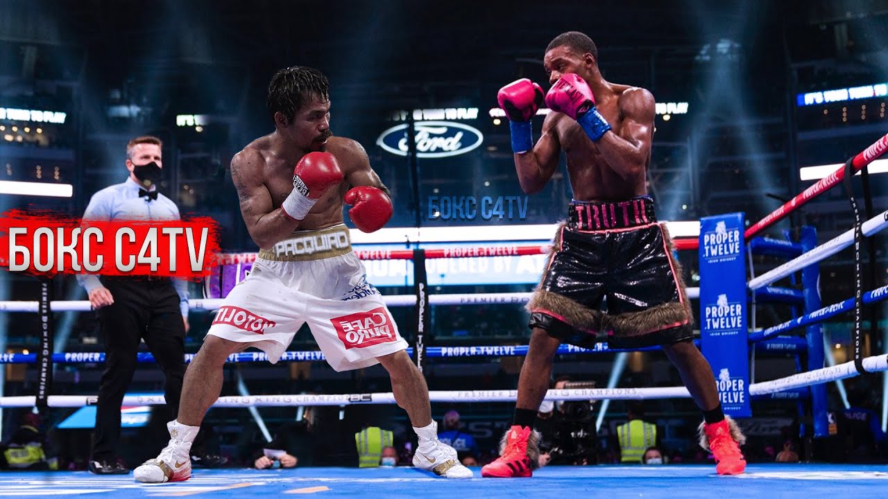 МЭННИ ПАКЬЯО - ЭРРОЛ СПЕНС | БОЙ за НАСЛЕДИЕ - YouTube