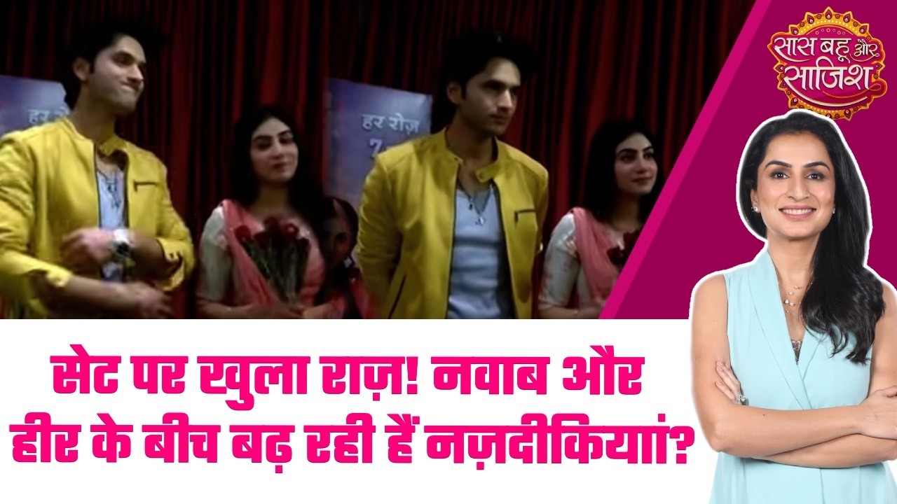 Tu Juliet Jatt Di: ❤️Heer और Nawab का off-screen romance, SBS के साथ ख़ास मुलाक़ात #sbs