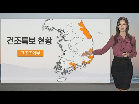[날씨] 퇴근길 중부 곳곳 비…큰 일교차 유의 / 연합뉴스TV (YonhapnewsTV)