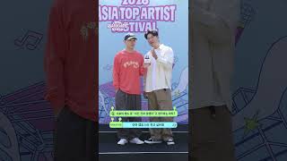 [ATA] MZ들의 영원한 힙합 아이콘! 다이나믹 듀오(Dynamicduo) 1분 인터뷰