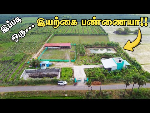 Semmozhi Organic Farm | An Ideal Sustainable Farm