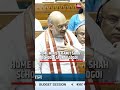 'Most Irresponsible Opposition...': Home Minister Amit Shah Schools Gaurav Gogoi | #shorts