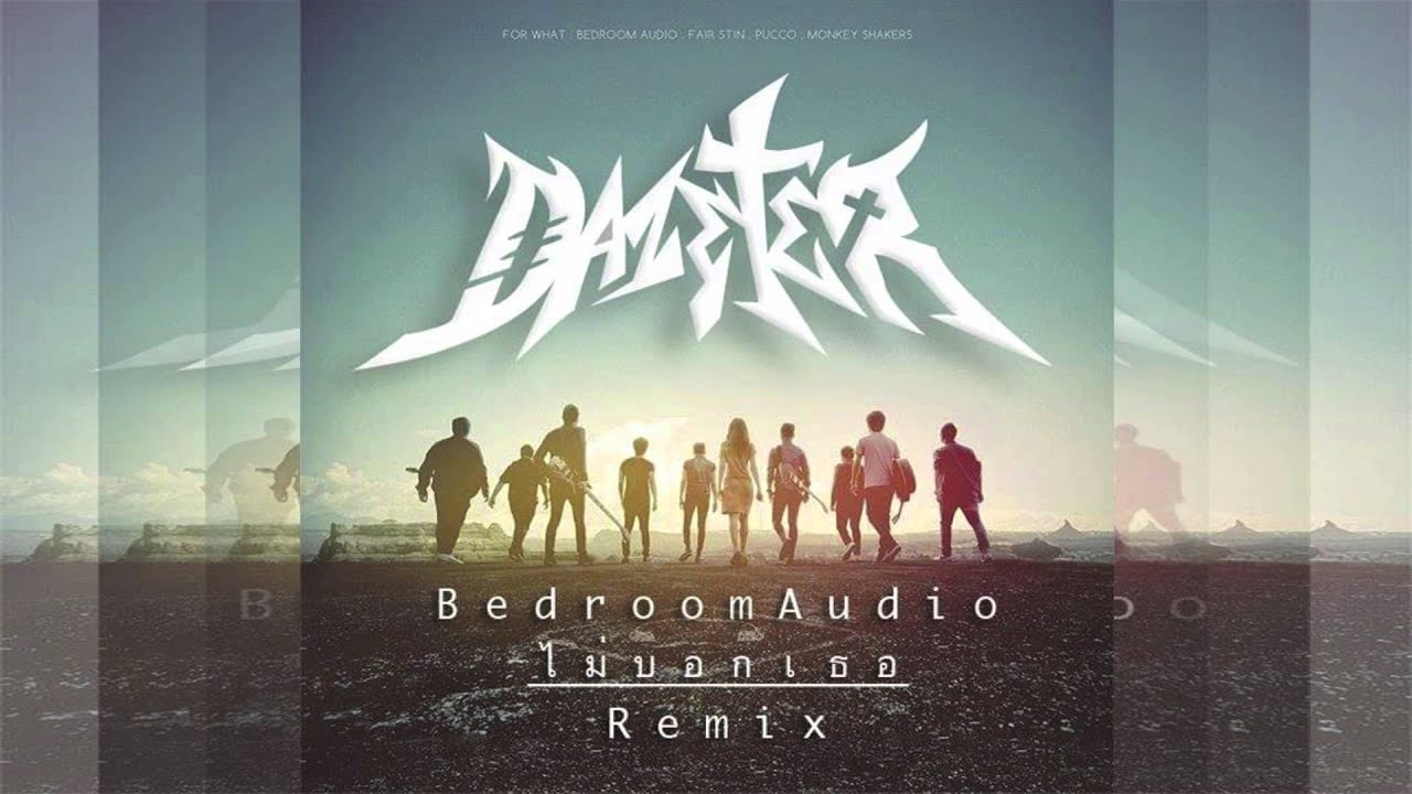 bedroom audio dazeter remix youtube bedroom audio dazeter remix youtube