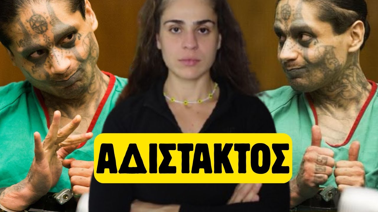 ''ΠΡΟΤΙΜΩ ΝΑ ΣΚΟΤΩΝΩ, ΑΝΤΙ ΝΑ ΠΑΡΩ ΝΑΡΚΩΤΙΚΑ''