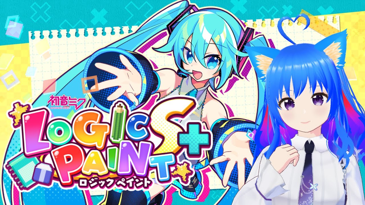 21：30まで配信　