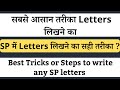 Simple trick to remember sp letters  how to write letters in sp  secretarial practice  2022