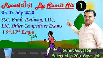 Races Part 1  Video Number 1 Live Sumit Goyal Sir at 4 PM on 07 July 2020