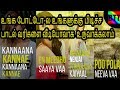 உங்க போட்டோ ல உங்களுக்கு பிடிச்ச பாடல் வரிகளை வீடியோவாக  உருவாக்கலாம் - BEST TAMIL TUTORIALS