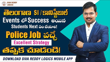 SI/కానిస్టేబుల్ MAINS PERFECT STRATEGY BY SIVA REDDY SIR || SIVA REDDY LOGICS