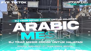 Dj Trap Mesir Cocok Untuk Hajatan Horeg  Bass Terbaru  Syaiful Discjokey