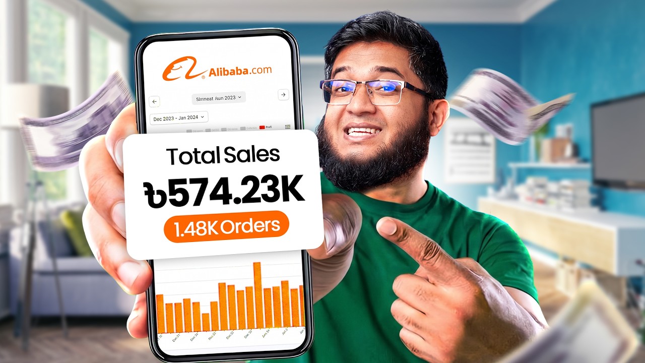 Alibaba থেকে বাংলাদেশে বসে ১ কোটি টাকার টিশার্ট অর্ডার ফ্রান্স থেকে! (আপনিও পারবেন যেভাবে)