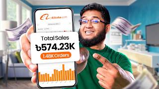 How to Export T-shirts Worth 1 Crore BDT to France from Bangladesh via Alibaba! (You Can Do It Too)