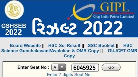 Result 2022 || std 10 gseb || std 12 Results Announced Gujarat Board Results 2022 GSEB News