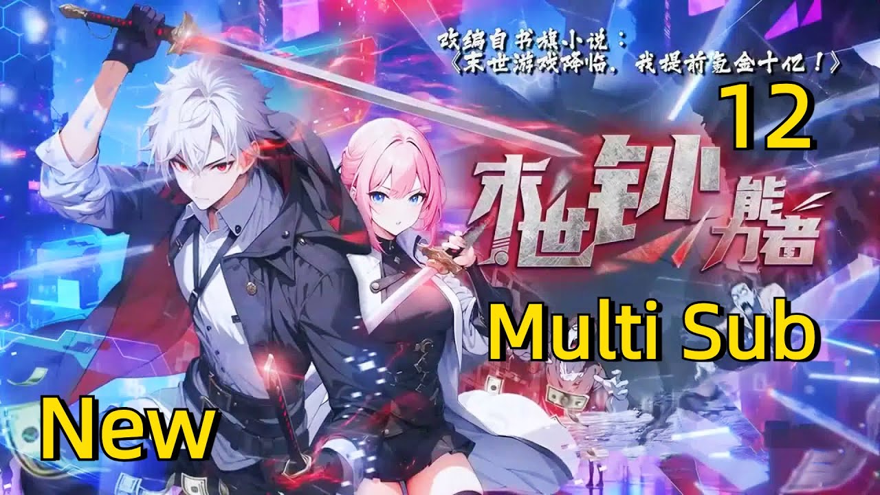 福告幻獣 久海さん 劇場版『怪獣大渋滞クロダ他』主題歌 福告幻獣 久海さん 劇場版『怪獣大渋滞クロダ他』主題歌