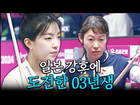 .&amp;#39; 정상급 선수 진땀흘리게 한 #<strong>전지우</strong> | 명장면 | 크라운해태LPBA챔피언십 24-25