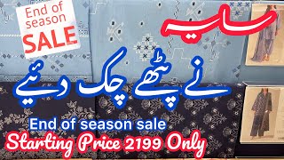 Saya Winter Collection 😱Saya New Winter Collection 2026 📢Saya Hot selling Articles Don’t Miss this💕