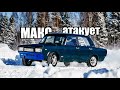 История людей и машин. Максим.