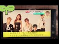 【緊急発表】AAA 活動休止へ。一体何が!?