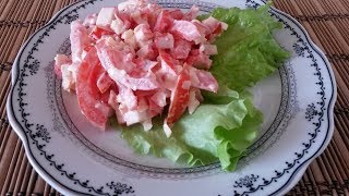Чудо салат с помидорами, крабовыми палочками и сыром // "Красное Море" Чудо салат с помидорами, крабовыми палочками и сыром // "Красное Море"