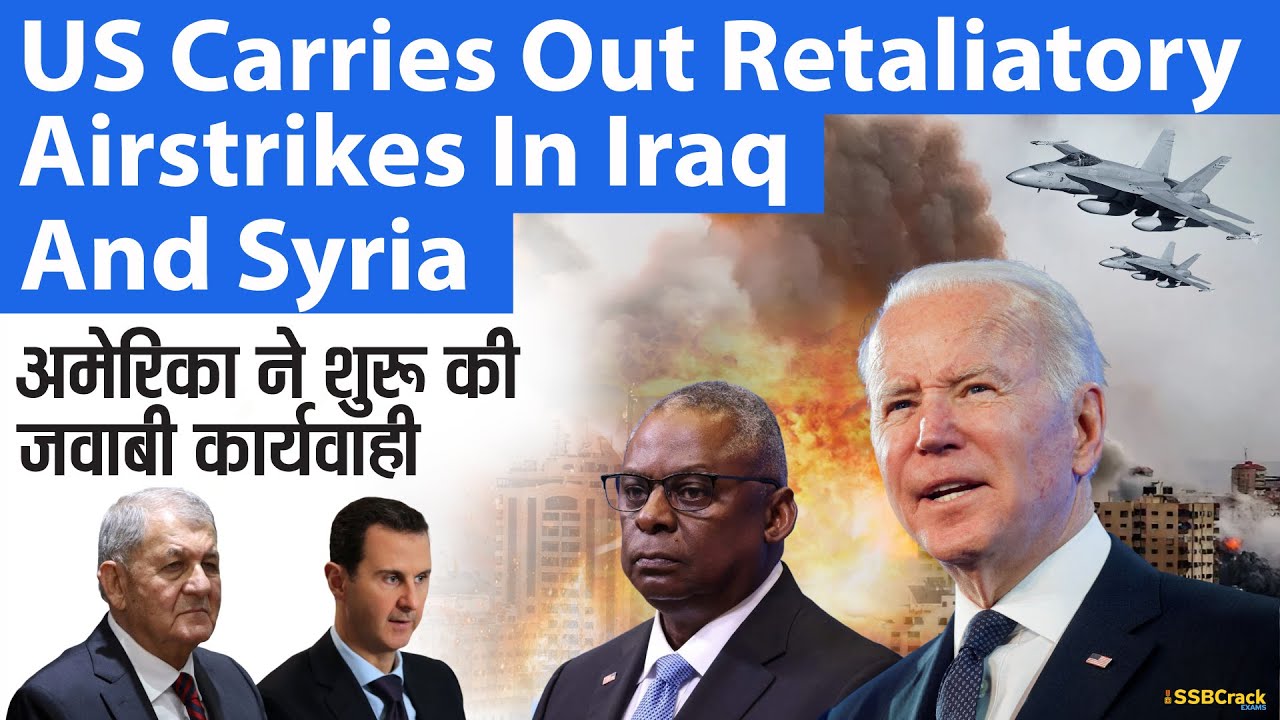 US Carries Out Retaliatory Airstrikes In Iraq And Syria - YouTube