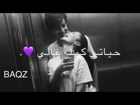 حالات واتس كل نهارك نعيش عليك