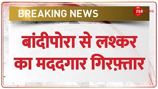 Jammu Kashmir News: Bandipora में आतंकी संगठन Lashkar का मददगार गिरफ़्तार,आरोपी से Hand Grenade बरामद screenshot 2