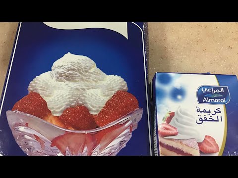 الكريمة السائلة كريمة الطبخ والحلويات صنع منزلي بمكونات متوفرة بكل بيت و الطعم نفس الجاهزة المكونات . 