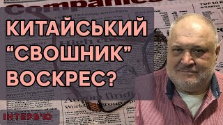 Китайський СВОшник воскрес? КІМ закидав Південну Корею лай*ом! Фаріон знову на ПОСАДІ