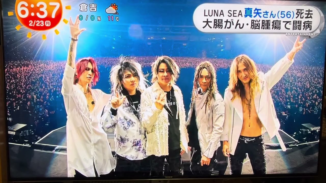 LUNASEA 真矢 めざましTV 20260223