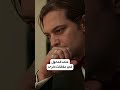 الرجل المهذب يتصدر الترند