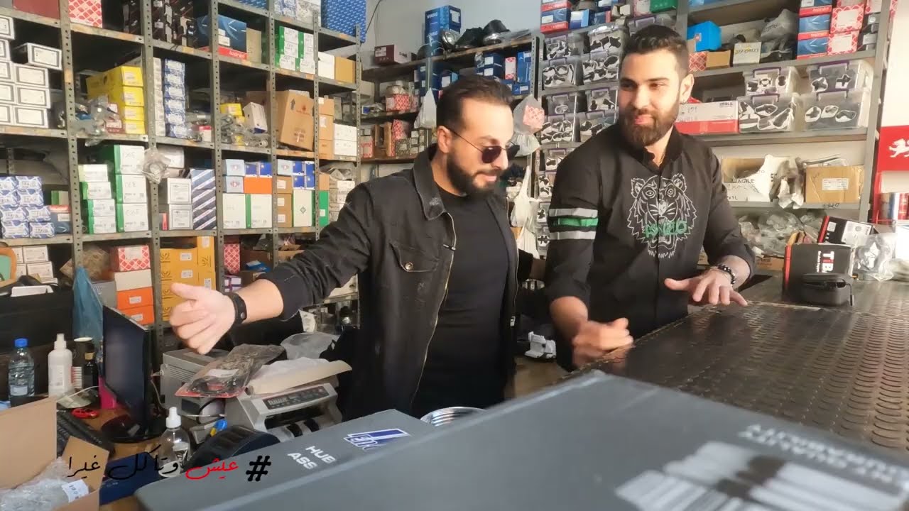 لا fiss ولا piss.