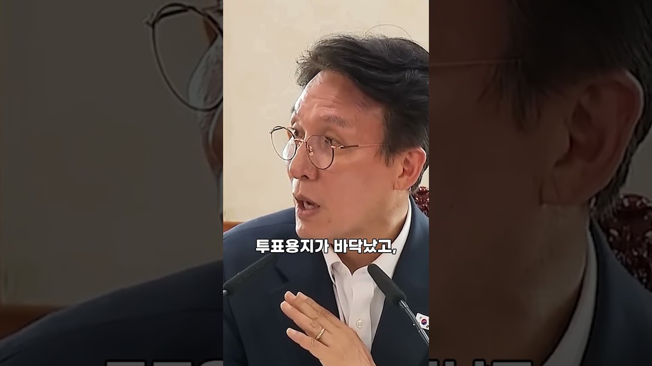 #긴급#소식#뉴스#김민석#노태악