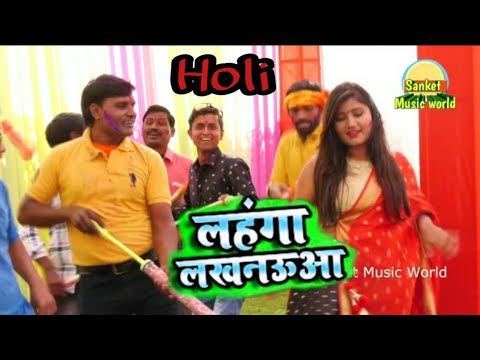 Video || #Khesari Lal Yadav | लहंगा लखनऊआ | #Antra Singh | Bhojpuri  Superhit Song 2023 - YouTube