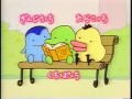 Tomogatchi S TV Episode 2 The Book