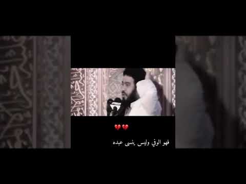 لا تغمضوا عيني في السكرات نعي السيد محمد باقر الفالي رحمه الله