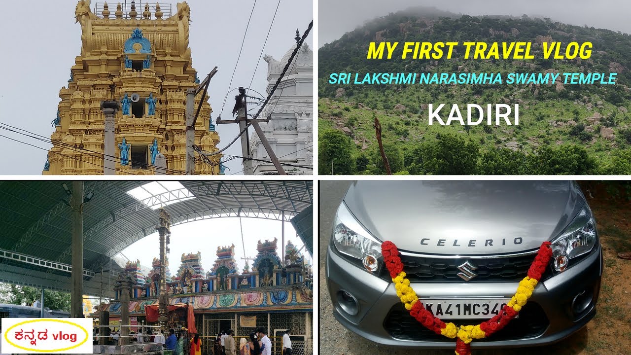 My First Travel Vlog | Kadiri [ Detailed tour guide] Sri Lakshmi Narasimha Swamy Temple | kadri