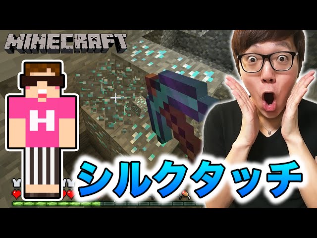 マインクラフト 34 手持ちのダイヤ０個 ブランチマイニングでダイヤ探し マイクラ実況 Litetube