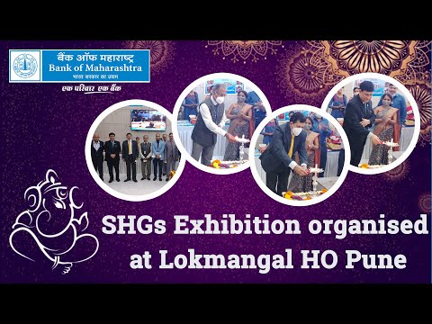 SHG Exhibition inside Lokmangal Head Office on the eve of Ganesh Chaturthi