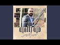Ahbak Meya Bel Meya Ahbak Meya Bel Meya