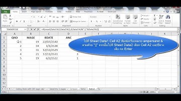 Double Data Entry Technique