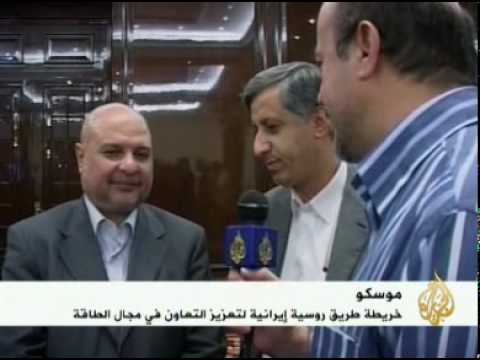 التعاون الروسي الايراني في مجال الطاقة