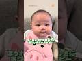 ほうれん草を頬張るベビーのリアクション‼️｜にこベビ #赤ちゃん #離乳食 #0歳 #かわいい #baby